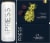Press Duo Blackberry Hibiscus & Pineapple Basil Alcohol Hard Seltzer Variety Pack Perspective: right