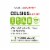 CELSIUS® Stevia Sparkling Grapefruit Energy Drink Mutlipack Cans Perspective: right