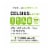 CELSIUS® Sparkling Cucumber Lime Energy Drink Multipack Cans Perspective: right