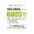 CELSIUS® Sparkling Cucumber Lime Energy Drink Multipack Cans Perspective: right