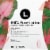 L. Chlorine Free Organic Cotton Ultra Thin Liners Regular Absorbency Perspective: right