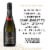 Mumm Brut Prestige Champagne California Sparkling Wine Perspective: right