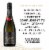 Mumm Brut Prestige Champagne California Sparkling Wine Perspective: right