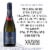 Mumm Cuvee M California Sparkling Wine Perspective: right