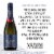 Mumm Cuvee M Champagne California Sparkling Wine Perspective: right