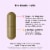 OLLY Beat the Bloat Capsule Supplement With Digestive Enzymes Perspective: right