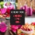 Pitaya Foods® Organic Dragon Fruit Smoothie Packs Perspective: right