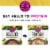 Pitaya Foods® Organic Chocolate Protein Smoothie Bowl Perspective: right