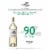 Banshee Sauvignon Blanc California White Wine Perspective: right
