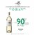 Banshee Sauvignon Blanc California White Wine Perspective: right