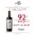 Banshee Cabernet Sauvignon California Red Wine Perspective: right