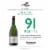 Banshee Brut Ten Of Cups Sparkling California Wine Perspective: right