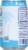 C20® Pure Coconut Water Can Perspective: right