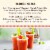Tres Agaves® Organic Bloody Mary Mix Perspective: right