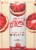 Mighty Swell Blood Orange Spiked Seltzer Perspective: right