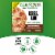 Caulipower® Uncured Turkey Pepperoni Stone-Fired Cauliflower Crust Pizza Perspective: right