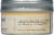 Bourbon Barrel Foods Woodford Reserve Bourbon Smoked Pepper Perspective: right