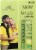 Diabolo Mint Citron Spakling French Lemonade Soda Bottles Perspective: right