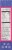 Goodie Girl® Birthday Cake Sandwich Cookies Perspective: right