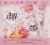 San Juan Seltzer Pacific Northwest Rose Spiked Sparkling Water Perspective: right