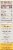 Simple Mills® Sweet Thins® Lemon Seed & Nut Flour Cookies Perspective: right