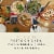 Boen Pinot Noir Red Wine Perspective: right