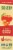 Solely® Mango Fruit Jerky Pack Perspective: right