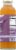 Purpose® Tea Purple Reign Super Tea Perspective: right