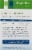 DrugConfirm Marijuana Home Drug Test Perspective: right