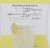 Q Mixers Spectacular Margarita Mix Perspective: right