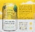 Creature Comforts Brewing Co® Athena Paradiso Pineapple & Lemon Gose Perspective: right
