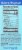 Cooper Street Blueberry Pomegranate Granola Cookie Bakes 6 Count Perspective: right