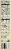 Banza® Chickpea Ziti Pasta Perspective: right