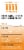 Dazz® Bathroom Cleaner Mandarin Orange Refill Tablets Perspective: right