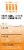 Dazz® Bathroom Cleaner Mandarin Orange Refill Tablets Perspective: right