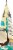 Barnana Organic Chewy Coconut Banana Bites Perspective: right