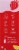 Pirq® Fruit Punch Electrolyte and Curcumin Dink Mix Packets Perspective: right