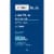 RXBAR Blueberry Protein Bars Perspective: right