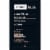 RXBAR Chocolate Sea Salt Protein Bars Perspective: right