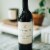 Waterbrook Cabernet Sauvignon Washington Red Wine Perspective: right