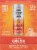 New Realm Orange Crush Ready to Drink Cocktail Perspective: right