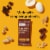 RXBAR Peanut Butter Chocolate Protein Bars Perspective: right