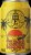Mother Earth Tierra Madre Mexican Lager Craft Beer Perspective: right