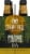 Starr Hill Brewery Northern Lights IPA Beer Perspective: right