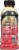 BODYARMOR Watermelon Strawberry Sports Drink Bottle Perspective: right