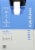 Soylent® Vanilla Protein Drink Perspective: right