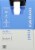 Soylent® Vanilla Protein Drink Perspective: right