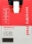 Soylent® Strawberry Ready-to-Drink Meal Perspective: right