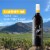 Del Rio Vineyard Estate Jolee Rouge Lush Red Blend Wine Perspective: right