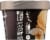 Hudsonville French Vanilla Ice Cream Perspective: right